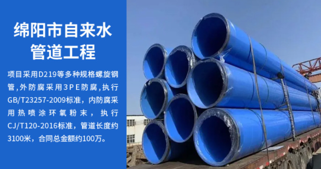 徐州丽水市政管道工程